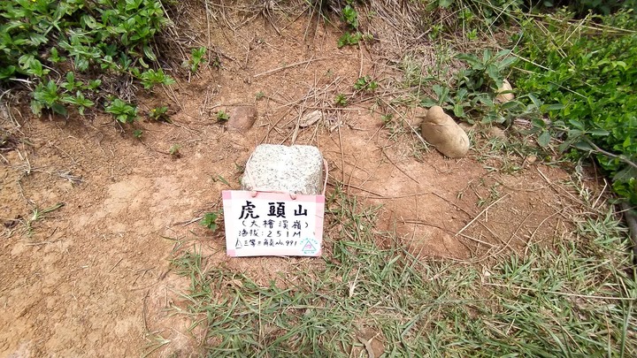 [樂山童盟] [桃園市桃園區] 桃園虎頭山步道(三分山-五分山-停機坪-虎頭山-虎頭山環保公園)