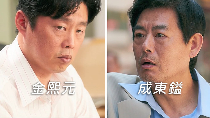 微爆雷《無價之保 評分:5.5/5星》韓國電影流淚推薦,全場都是吸鼻水環繞音效|成東鎰 、 河智苑 、 金熙元聯手親情演出,還有超可愛朴昭怡溶化你心