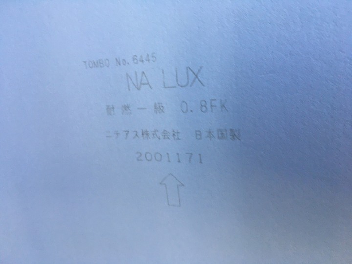 【開箱】2020 我在台南,天氣晴~