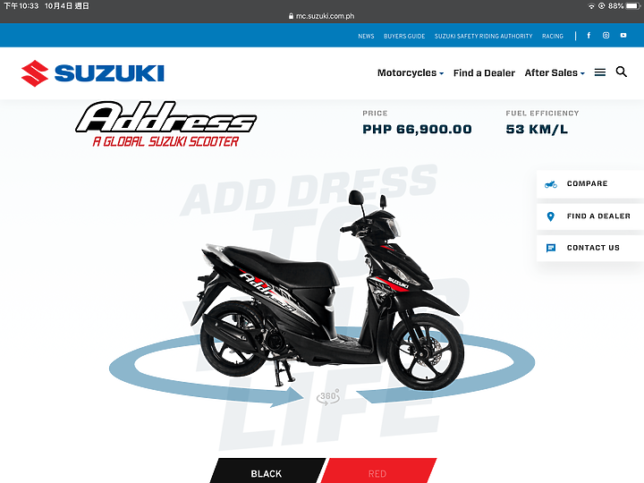 台灣機車價格和周邊各國比一比（Suzuki Address）