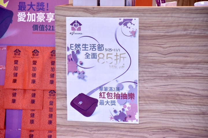 [分享] 大直ATT 4 Recharge｜愛加健康體驗