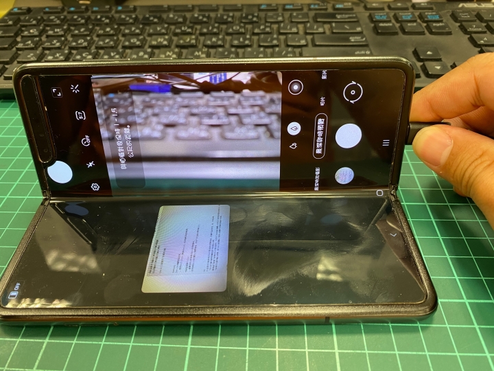 韓版Fold 1 更新(新增無線Dex及Fold 2拍照功能)