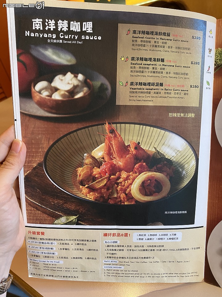 【食｜內湖區】碧湖畔~來尋找彩色小象們~象園咖啡Elephant garden