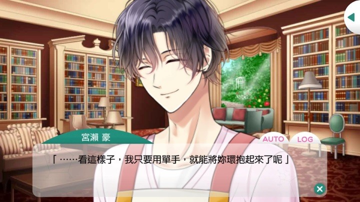 趁遊戲周年決定來介紹我遊戲裡的老公