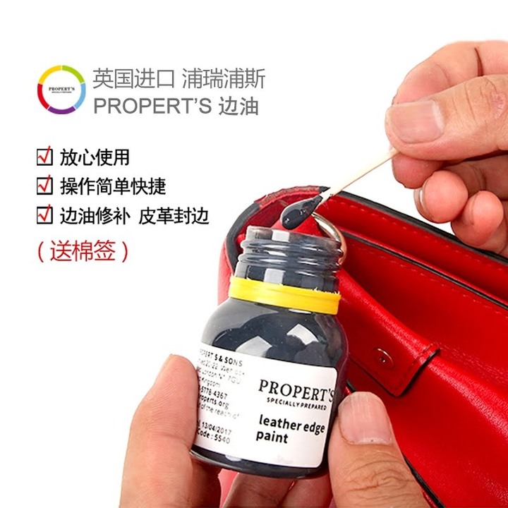 請問坐墊側面破皮修補
