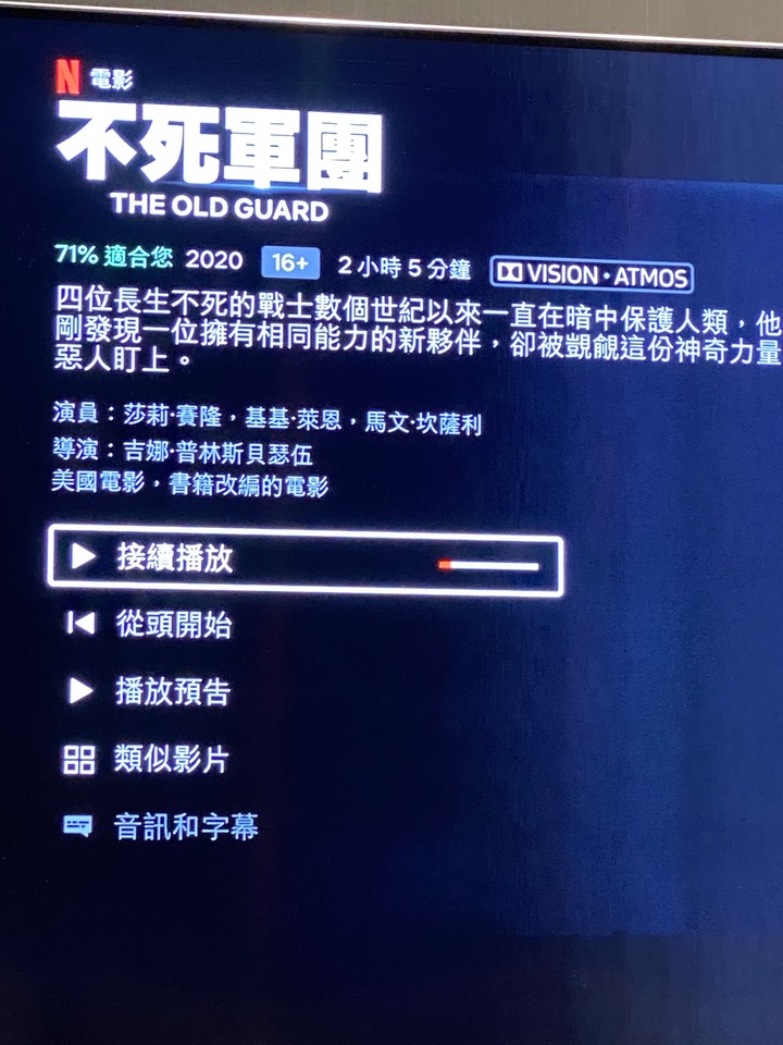 [開箱] Chromecast with Google TV Sunrise 粉色