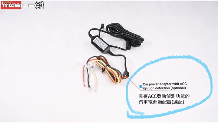 Viofo A119 V3 HK3(保險絲取電及停車監控）