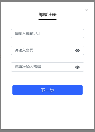 2020超好用加速器，1步註冊開通免費專線，推薦好友免費任用 VIP，附下載註冊教學及使用心得