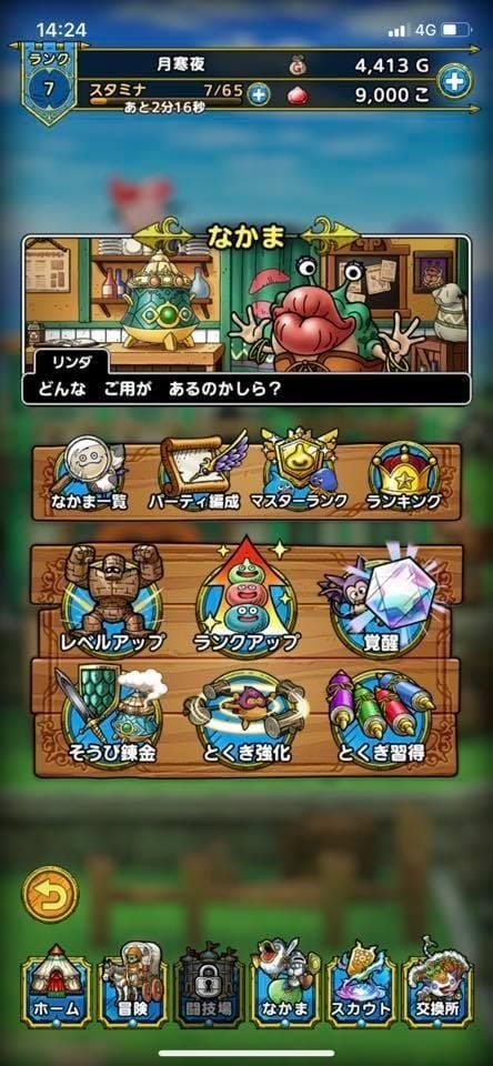 [全攻略]【勇者鬥惡龍TACT】常見問題匯總+玩法技巧分享