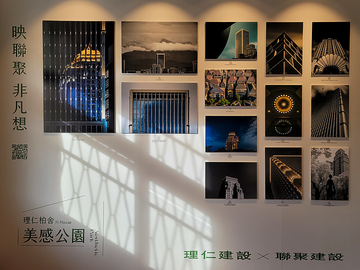 【期間限定】台中文創新據點「理仁柏舍美感公園」生活藝術X住宅美學