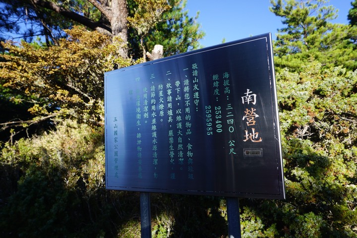 【日治八通關古道越嶺】| 介於傳統與現代之間的歷史經緯、消逝中的華巴諾駐在所—標題出自《MIT台灣誌》