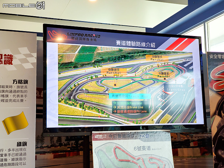 【採訪】陽台就可看賽車!麗寶賽車主題樂園一日參訪體驗!