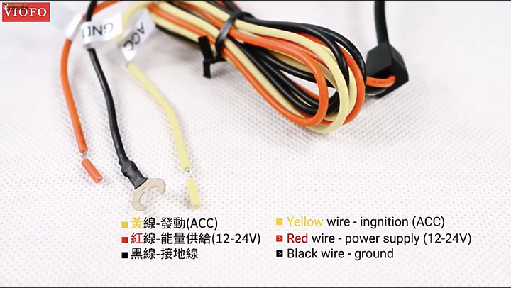 Viofo A119 V3 HK3(保險絲取電及停車監控）