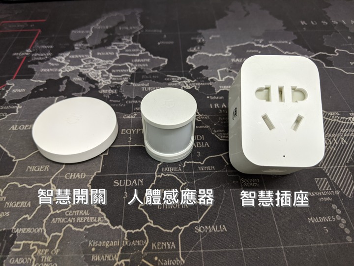 [智慧家庭無限聊] DIY空氣清淨機開箱及自動化設定