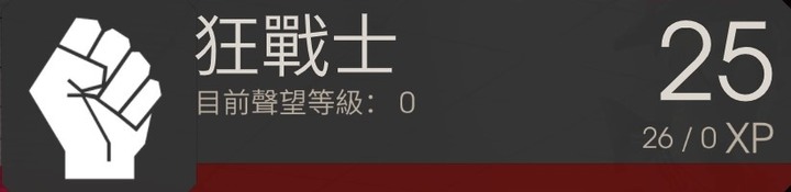 利用你的優勢，在這煉獄存活下去吧 (職業總集篇) [殺戮空間2 | Killing Floor 2]