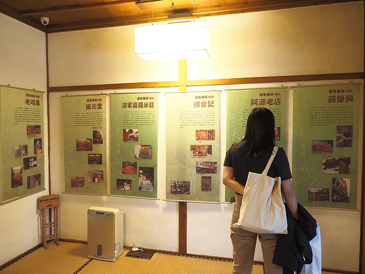 宜蘭設治紀念館 — 和洋式混合建築官邸，日式庭園景觀 — 宜蘭獨立設縣70周年紀念集章活動 集章景點《13》