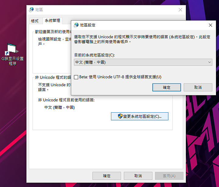 點我看大圖 ROG STRIX G512LV最佳玩咖 (最佳玩CAR?)