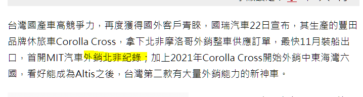 納智捷國產零件自製率