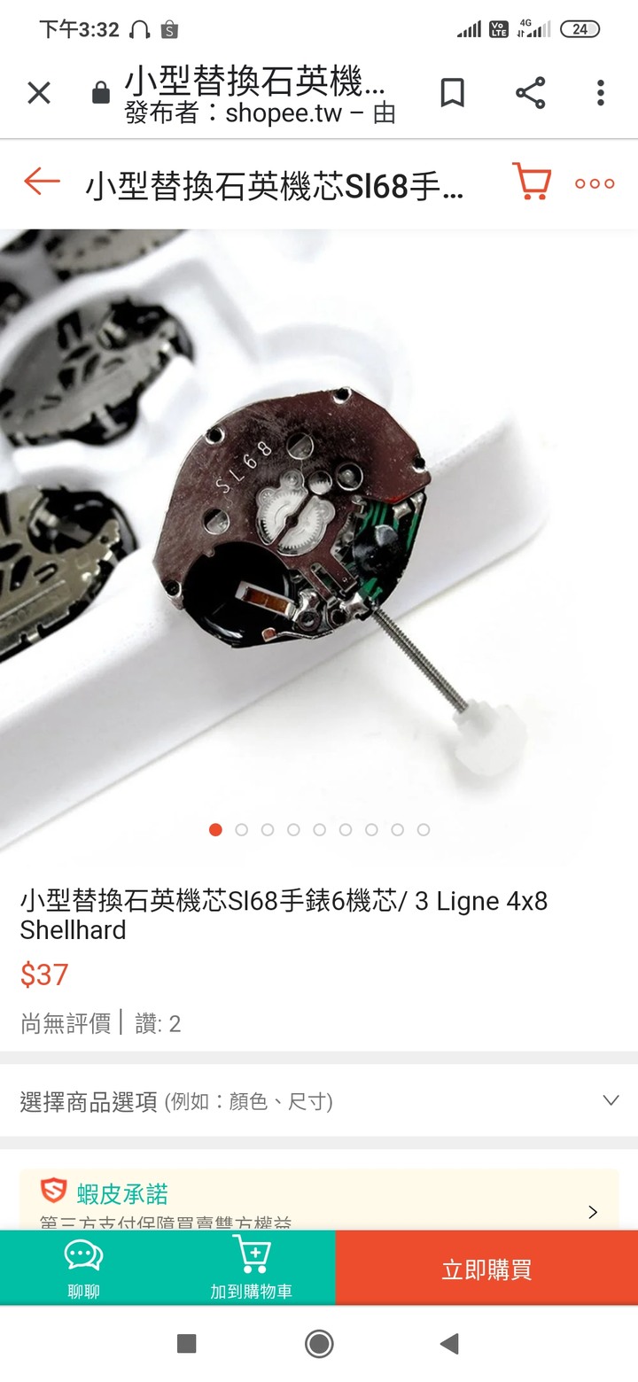 我的MK手錶 7284