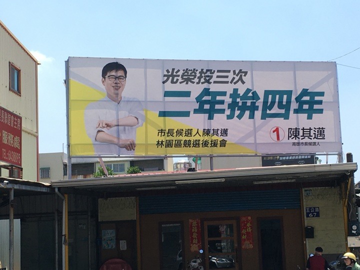 騎向市境之南-林園單車遊(高雄最終回)