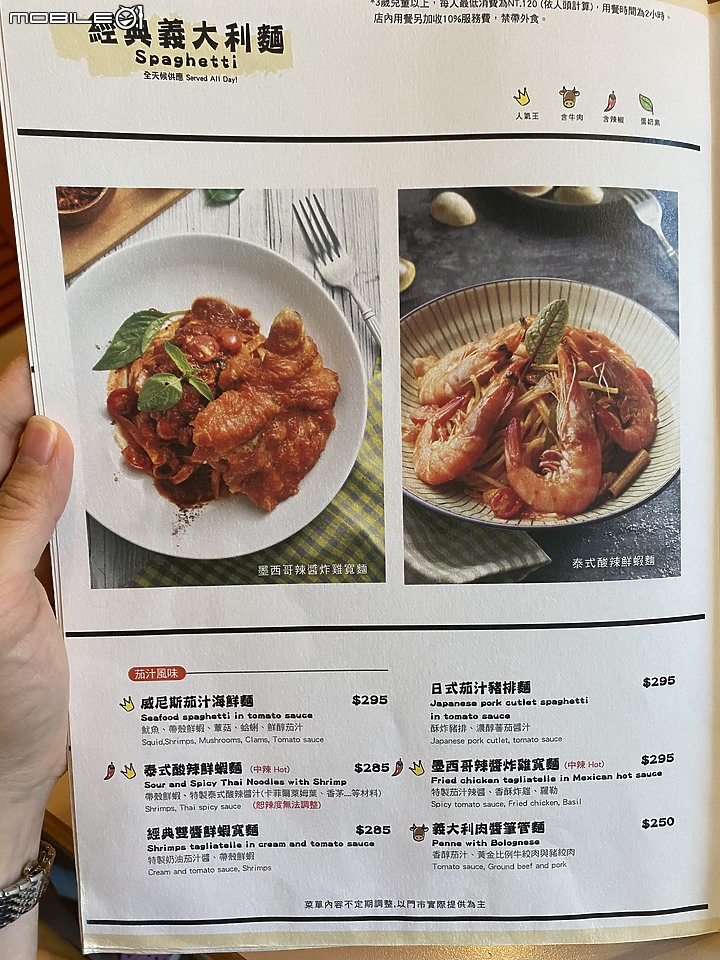 【食｜內湖區】碧湖畔~來尋找彩色小象們~象園咖啡Elephant garden