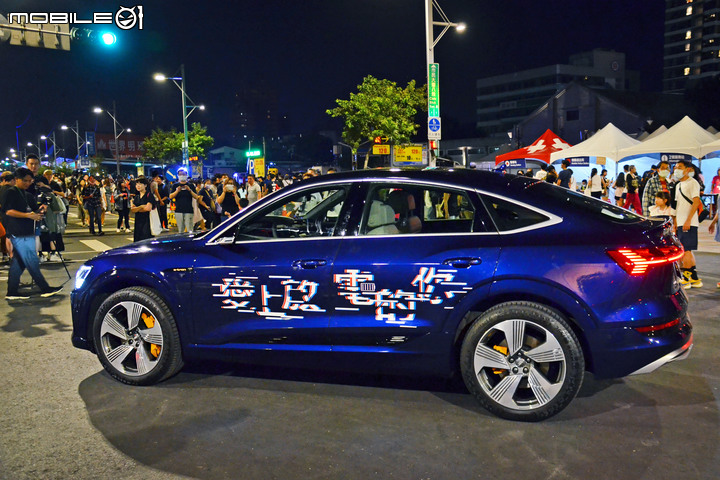 【實車亮相】Audi e-tron Sportback現身白晝之夜活動,虛擬後視鏡成亮點之一!