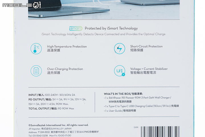RAVPOWER 氮化鎵 GaN USB-C 充電器測試 輕巧與快充同時滿足！
