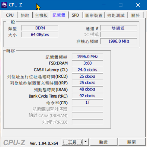 ASRock x300 4750G DDR4 64G 超頻 4133 達成
