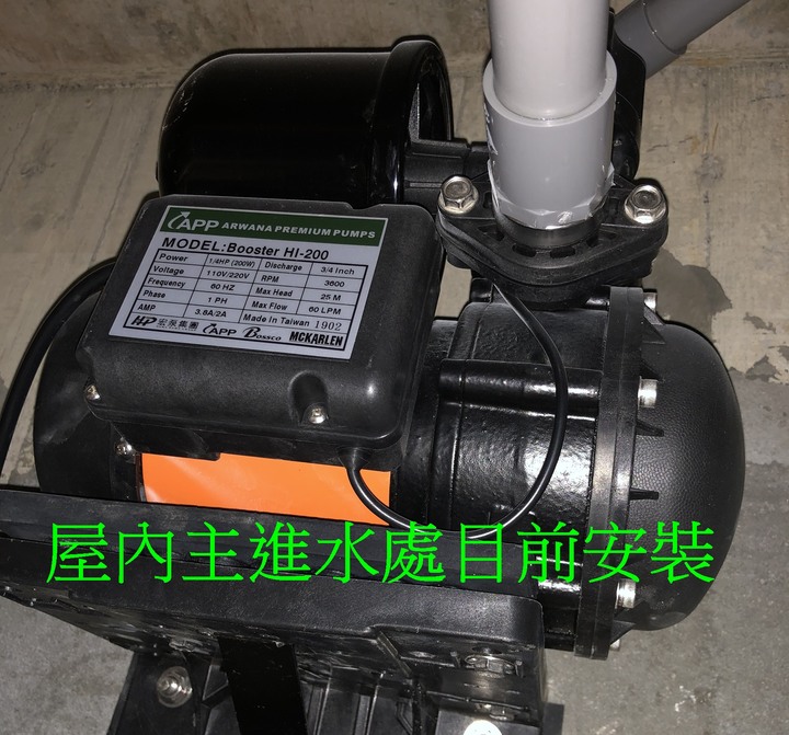 求問飲(淨)水器加壓馬達