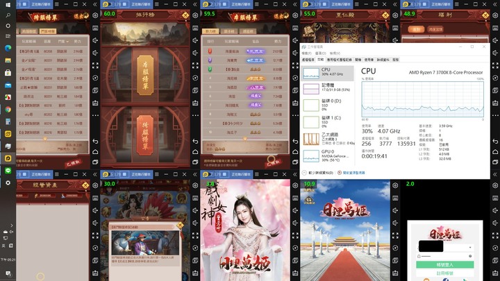 9400F 換成 3600 跑多開模擬器，會不會很有感? (10/17更新 升級3700X)