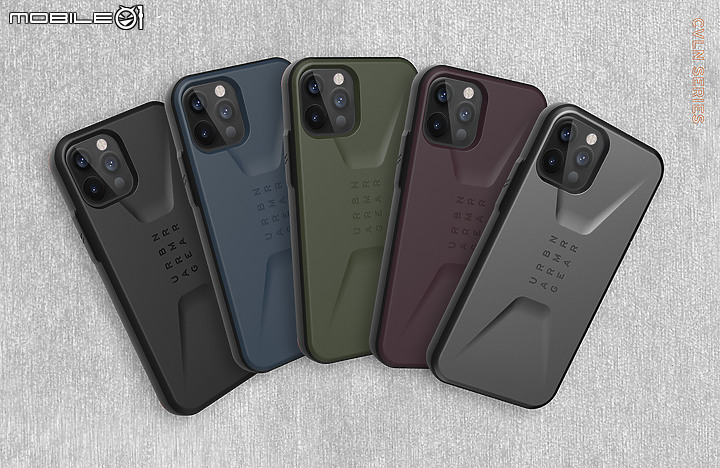 再次攜手金鐘影帝！ UAG 推出 iPhone 12 全系列保護殼與全新女性品牌『Ｕ』！