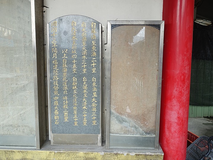 蘇澳晉安宮 — 全蘇澳最古老廟宇,但古碑比建築更具歷史價值 — 宜蘭獨立設縣70周年紀念集章活動 集章景點《3》
