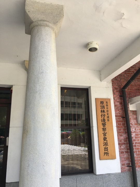 騎向市境之南-林園單車遊(高雄最終回)