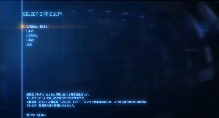 ACE COMBAT 7 10/28推出遊戲系列25週年紀念新型原創機體 DLC