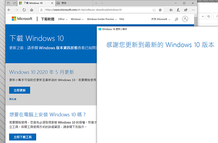 最便宜但實力不容小覷的TUF GAMING FA506IH