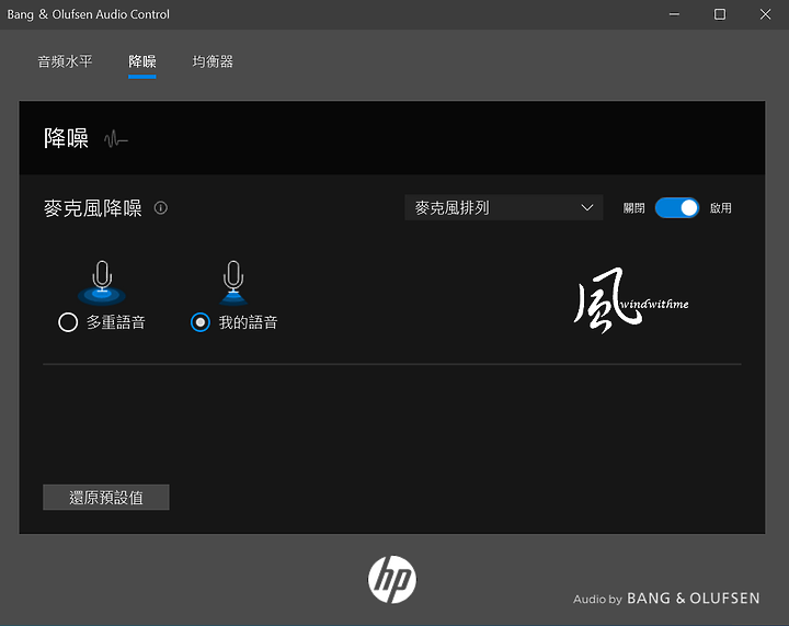 HP ENVY 13輕薄金屬機身搭載10nm i7-1065G7實測