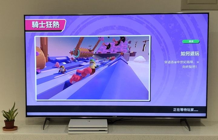 65吋電視心得 Sony的X9000H