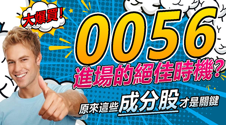 台灣最多散戶持有的20檔股票今年表現