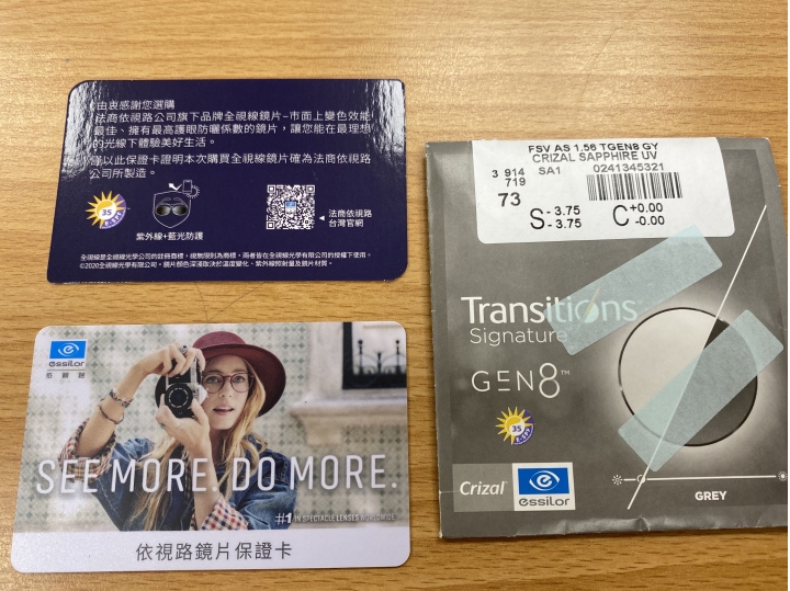 依視路全視線Gen8健康濾藍光比鑽潔A5濾藍光差!?