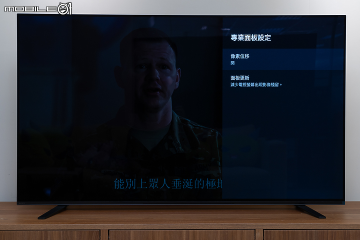 Sony BRAVIA KD-55A8H OLED TV 搶先測試｜邁向更極致的智慧娛樂高度！