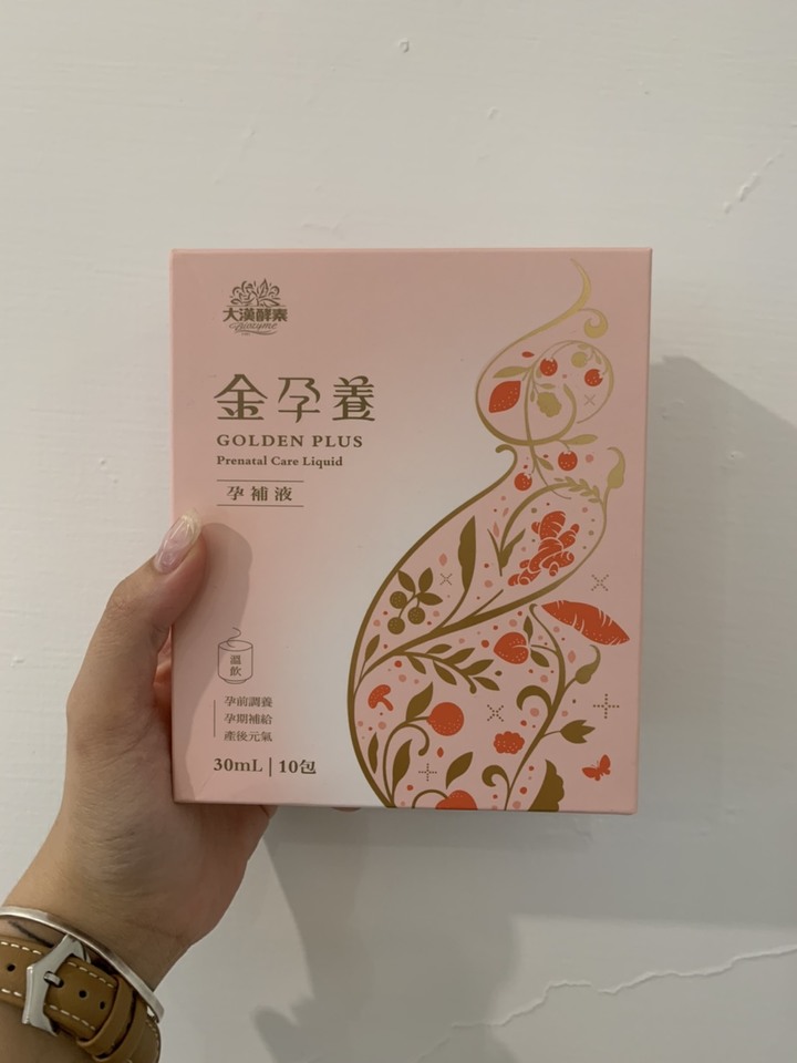 孕媽咪好物分享