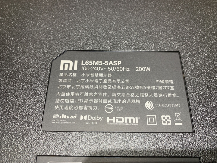 [開箱]小米家電行在台第一台智慧顯示器 L65M5-5ASP