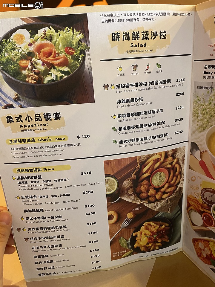 【食｜內湖區】碧湖畔~來尋找彩色小象們~象園咖啡Elephant garden