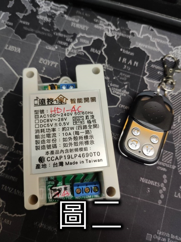 [智慧家庭無限聊] 公寓鐵門智慧化  sonoff 解決方案