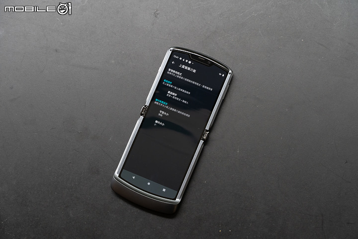 刀鋒來襲！Motorola Razr 5G 11/16開賣 售五萬有找