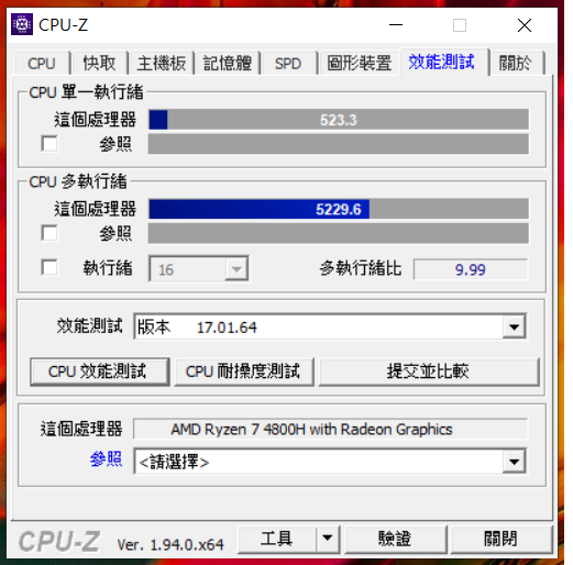 [簡單開香] Acer Nitro AN515-44-R7CV