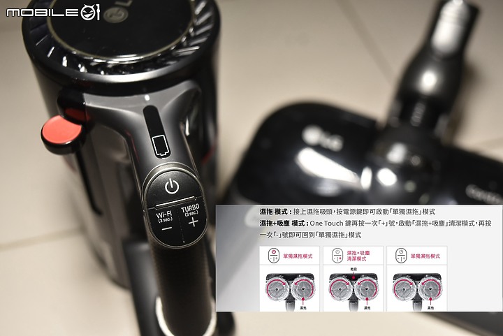 啟動寵物模式|LG A9K WiFi 濕拖無線吸塵器