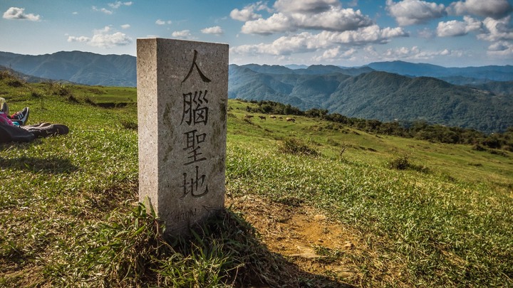 【2020芒花季】草嶺古道、桃源谷步道、大溪步道18公里一日單攻