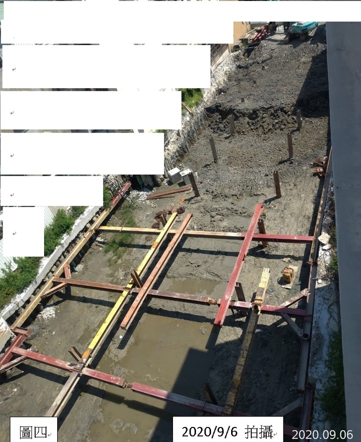 點我看大圖 請教有關建商開挖地基造成鄰房傾斜問題