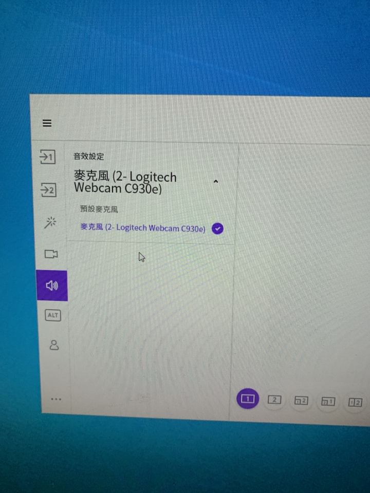 logitech c930e無法取得視訊影像